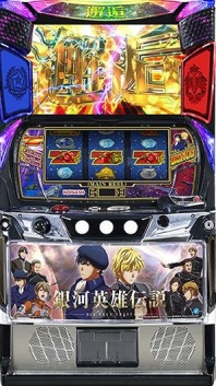 パチスロ機 超激アツBONUS セット パチスロ機 超激アツBONUS セット パチスロ機 超激アツBONUS